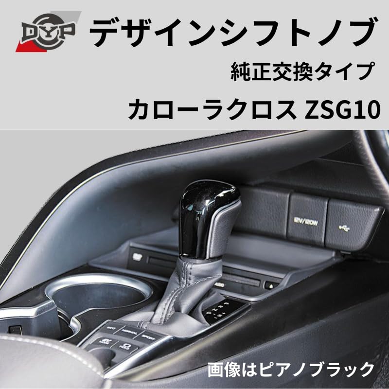 シフトノブ TRD 純正 RAV4 カローラ クロス 北米 トヨタ 純正 US